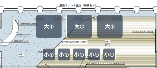 デモ展示ブースのレイアウト